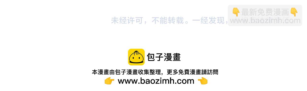 Q版小剧场幼儿园篇：沉重打击16
