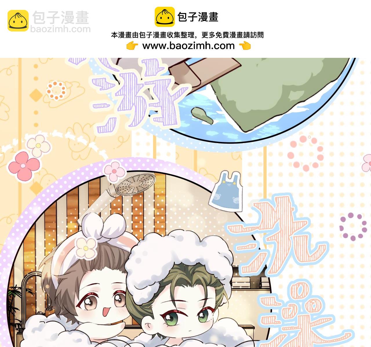 Q版小剧场幼儿园篇：沉重打击5