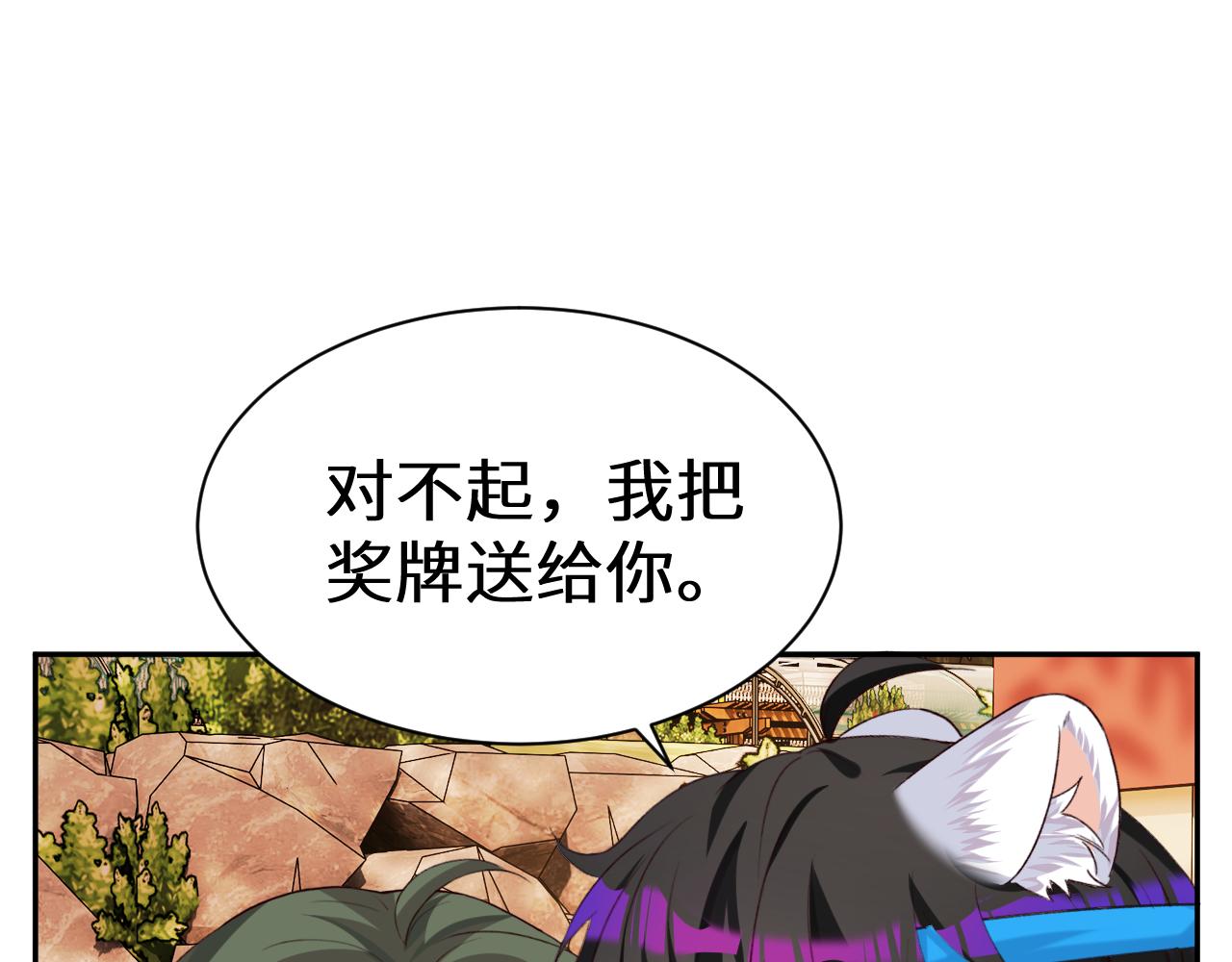 Q版小剧场幼儿园篇：小心人鱼0