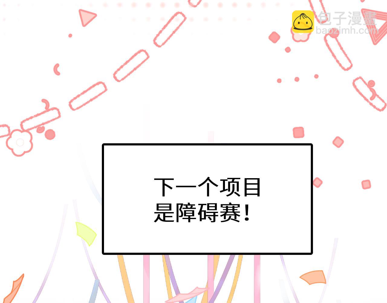 Q版小剧场幼儿园篇：小心人鱼11