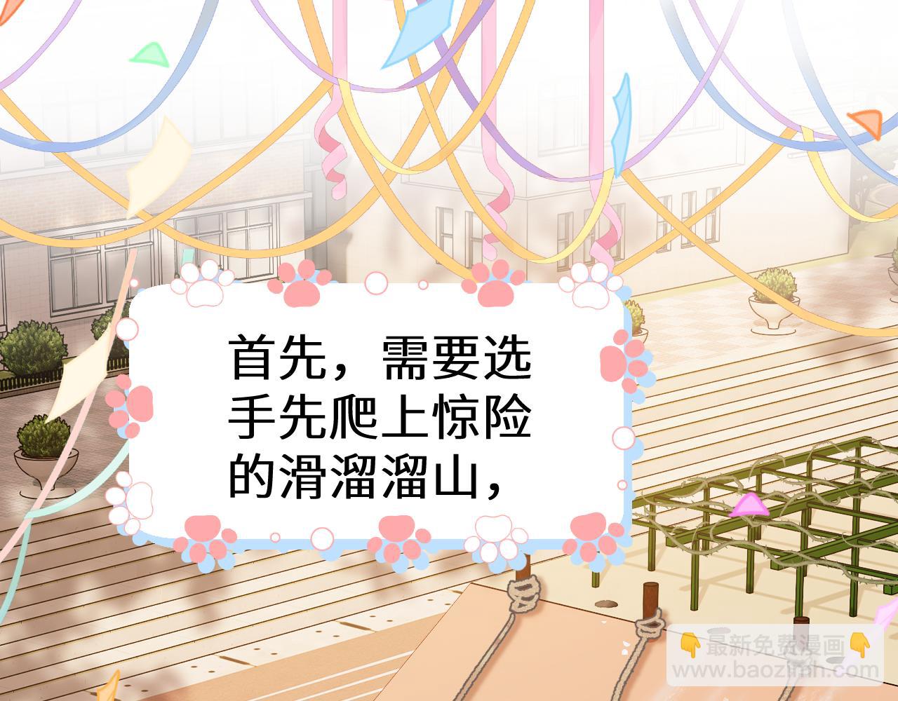 Q版小剧场幼儿园篇：小心人鱼12