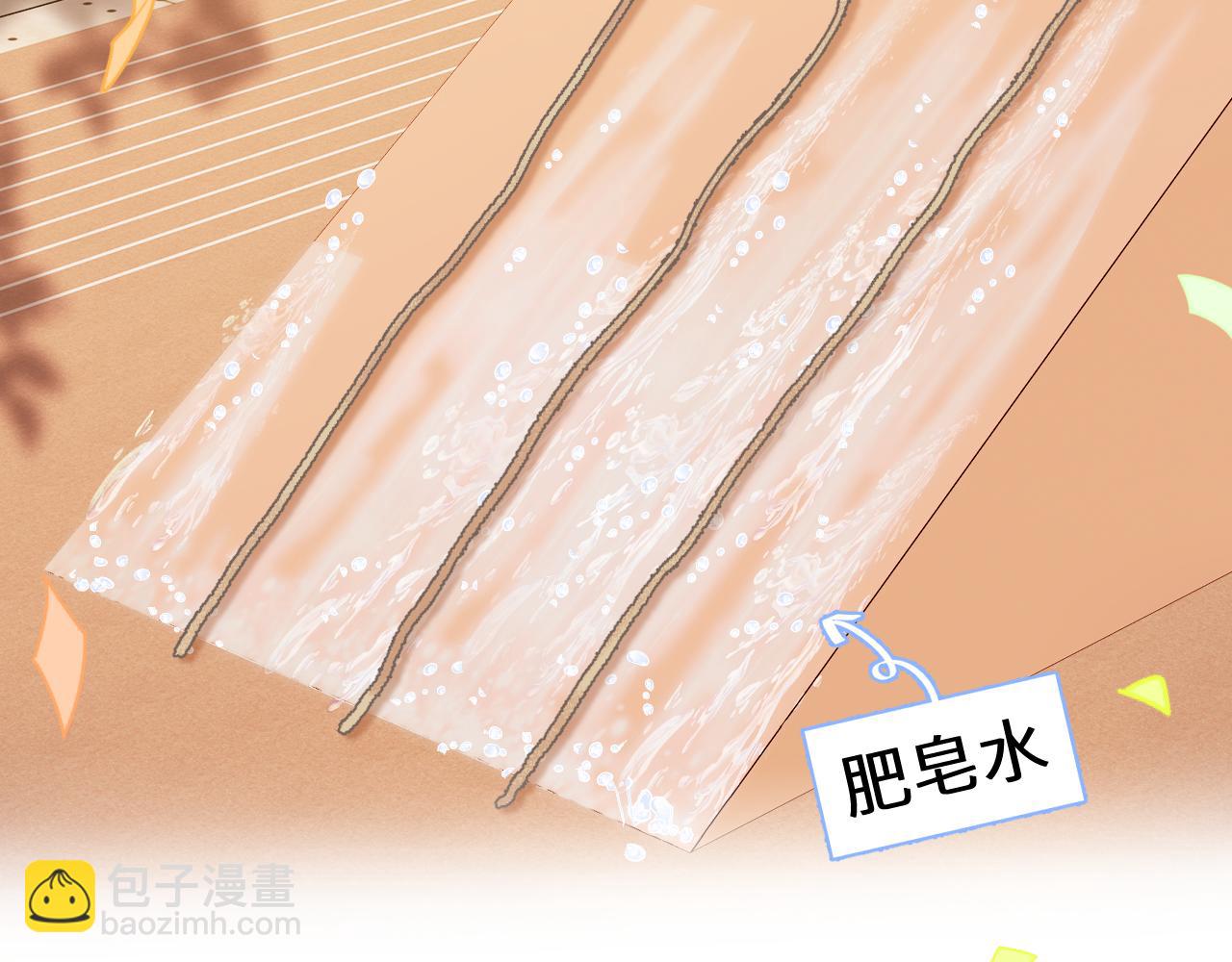 Q版小剧场幼儿园篇：小心人鱼13