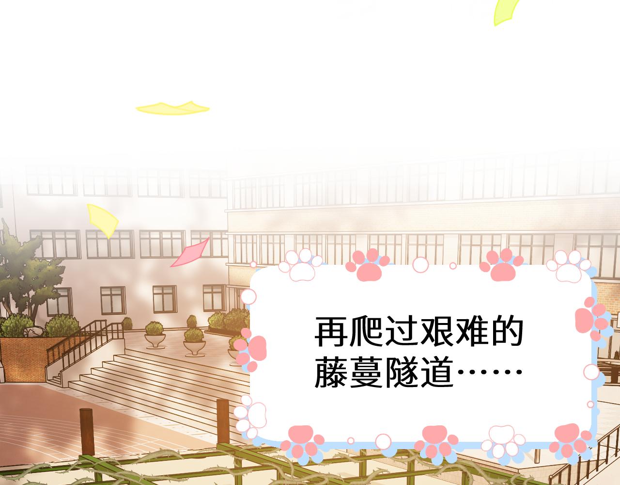 Q版小剧场幼儿园篇：小心人鱼14