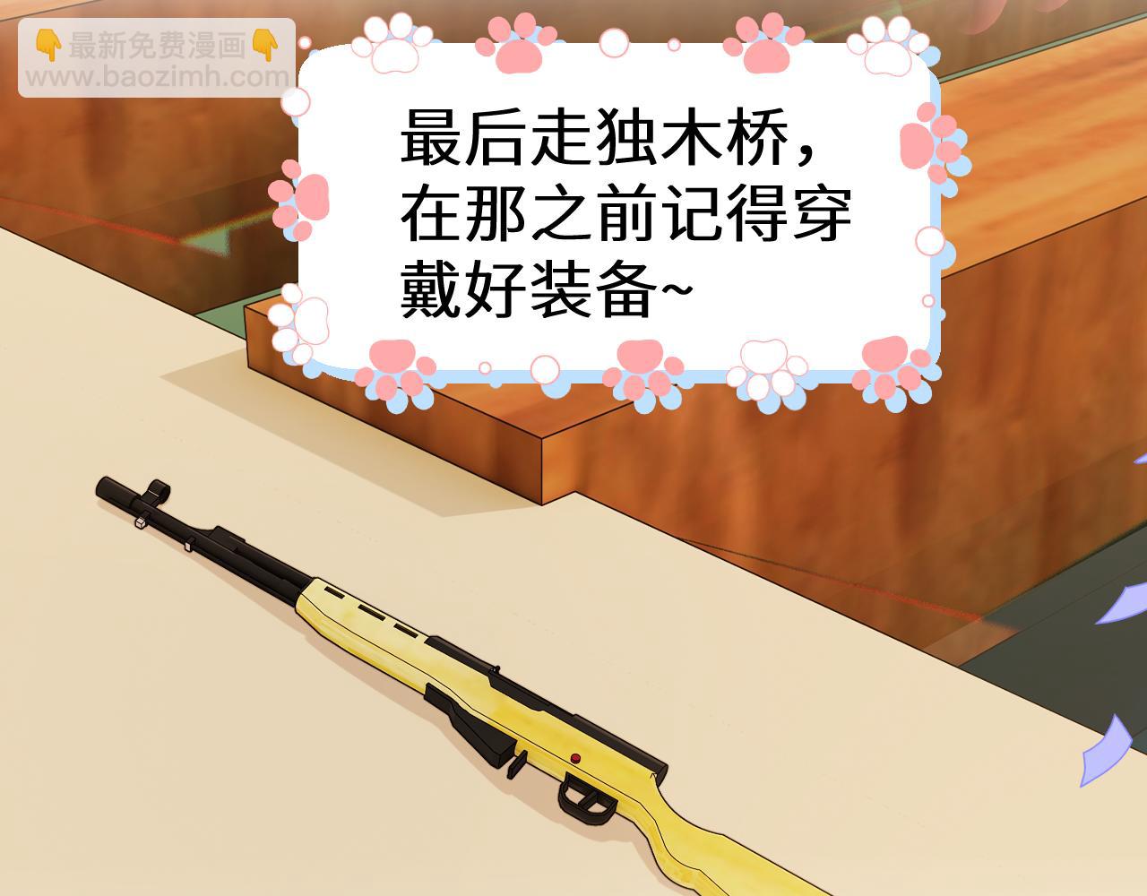 Q版小剧场幼儿园篇：小心人鱼16