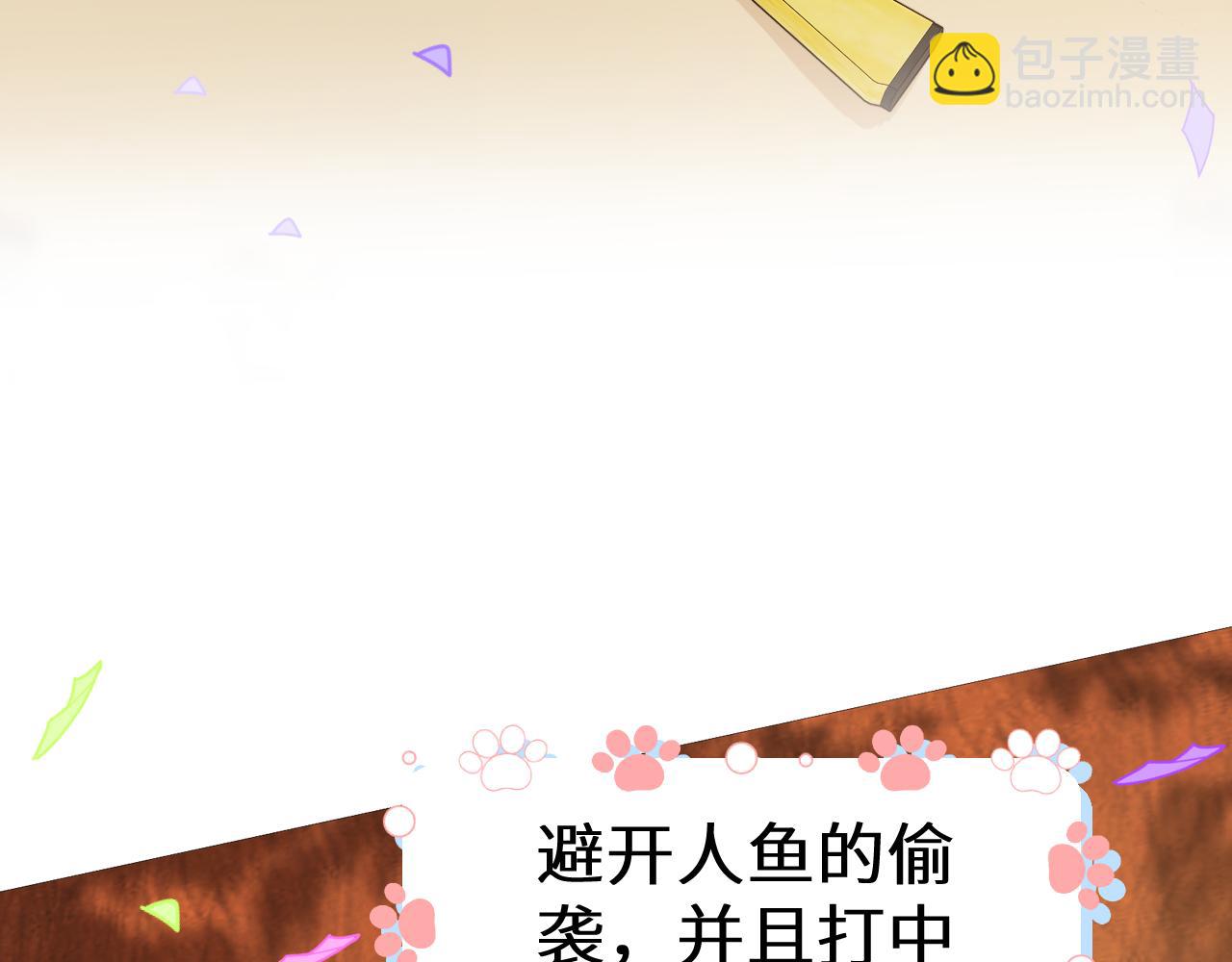 Q版小剧场幼儿园篇：小心人鱼17