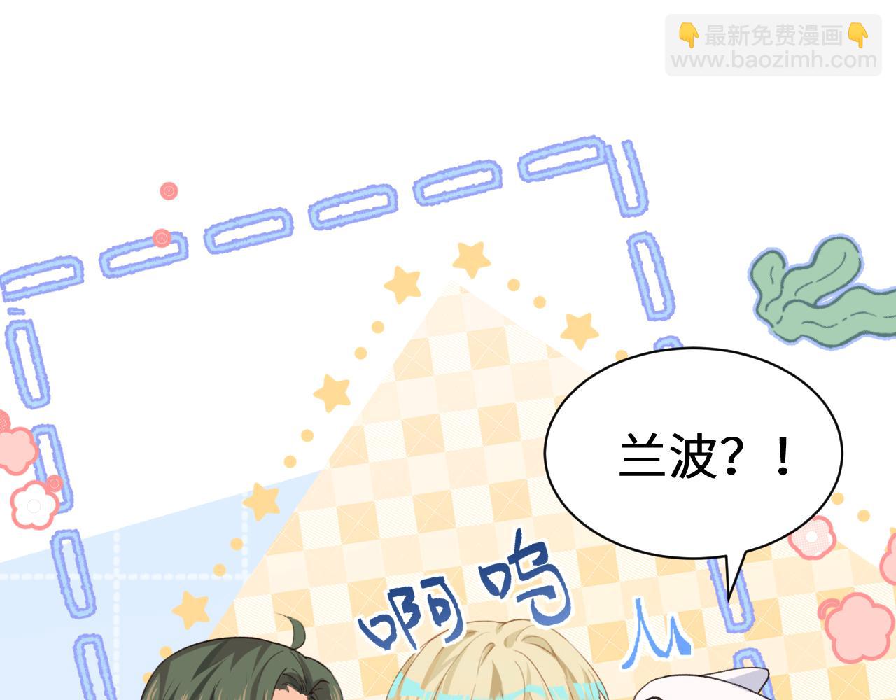 Q版小剧场幼儿园篇：小心人鱼2
