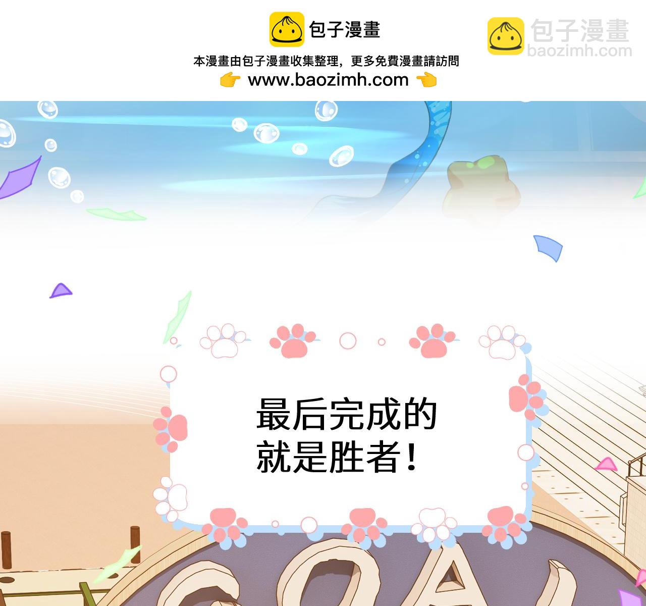 Q版小剧场幼儿园篇：小心人鱼20