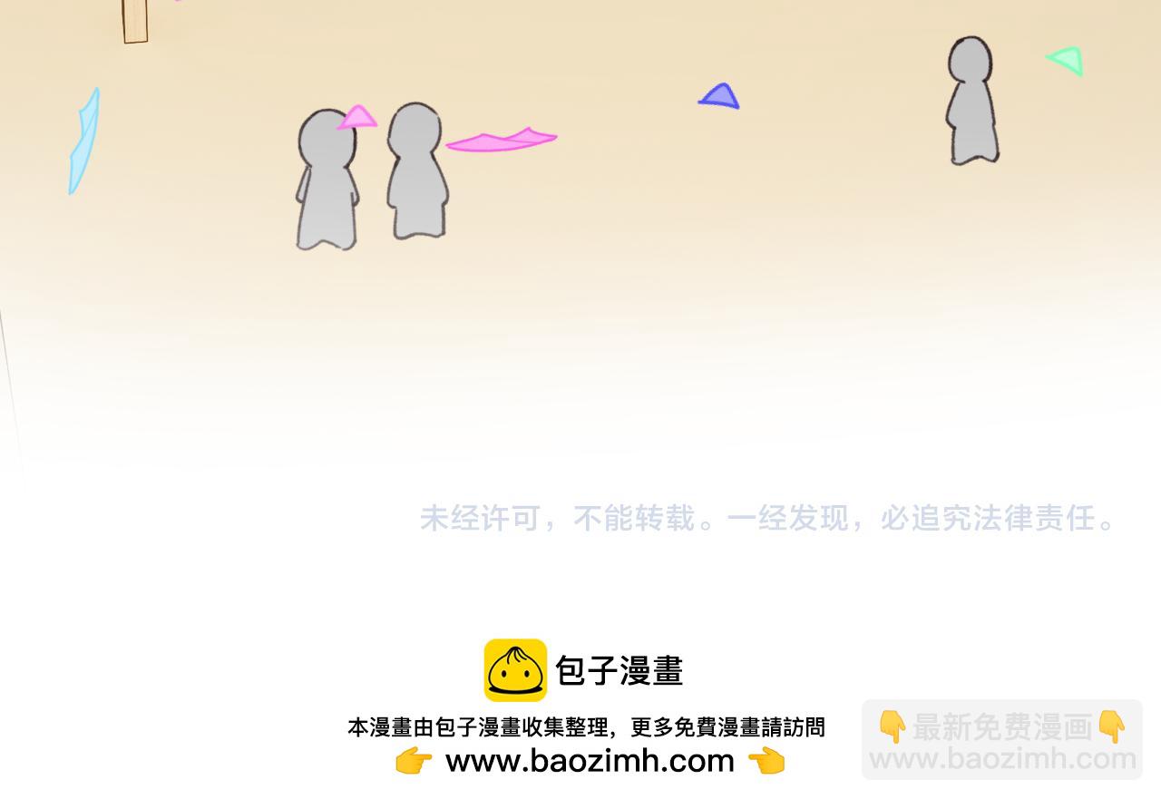 Q版小剧场幼儿园篇：小心人鱼22