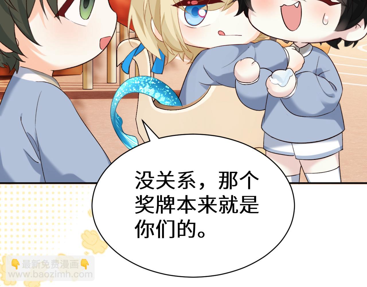 Q版小剧场幼儿园篇：小心人鱼5