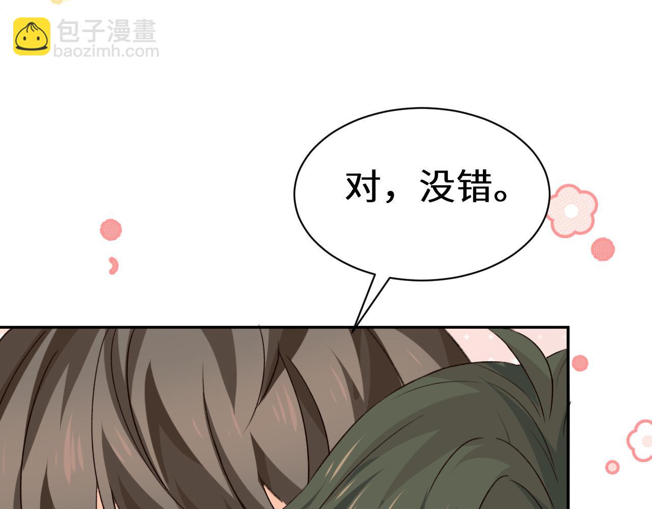 Q版小剧场幼儿园篇：小心人鱼6