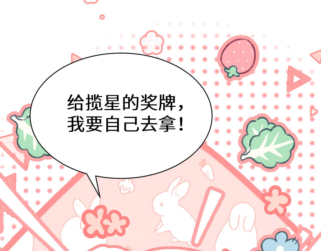 Q版小剧场幼儿园篇：小心人鱼8