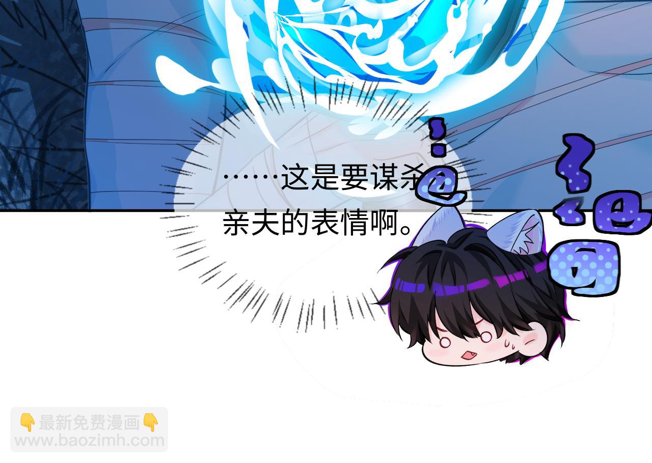 第128话 呼吸困难18