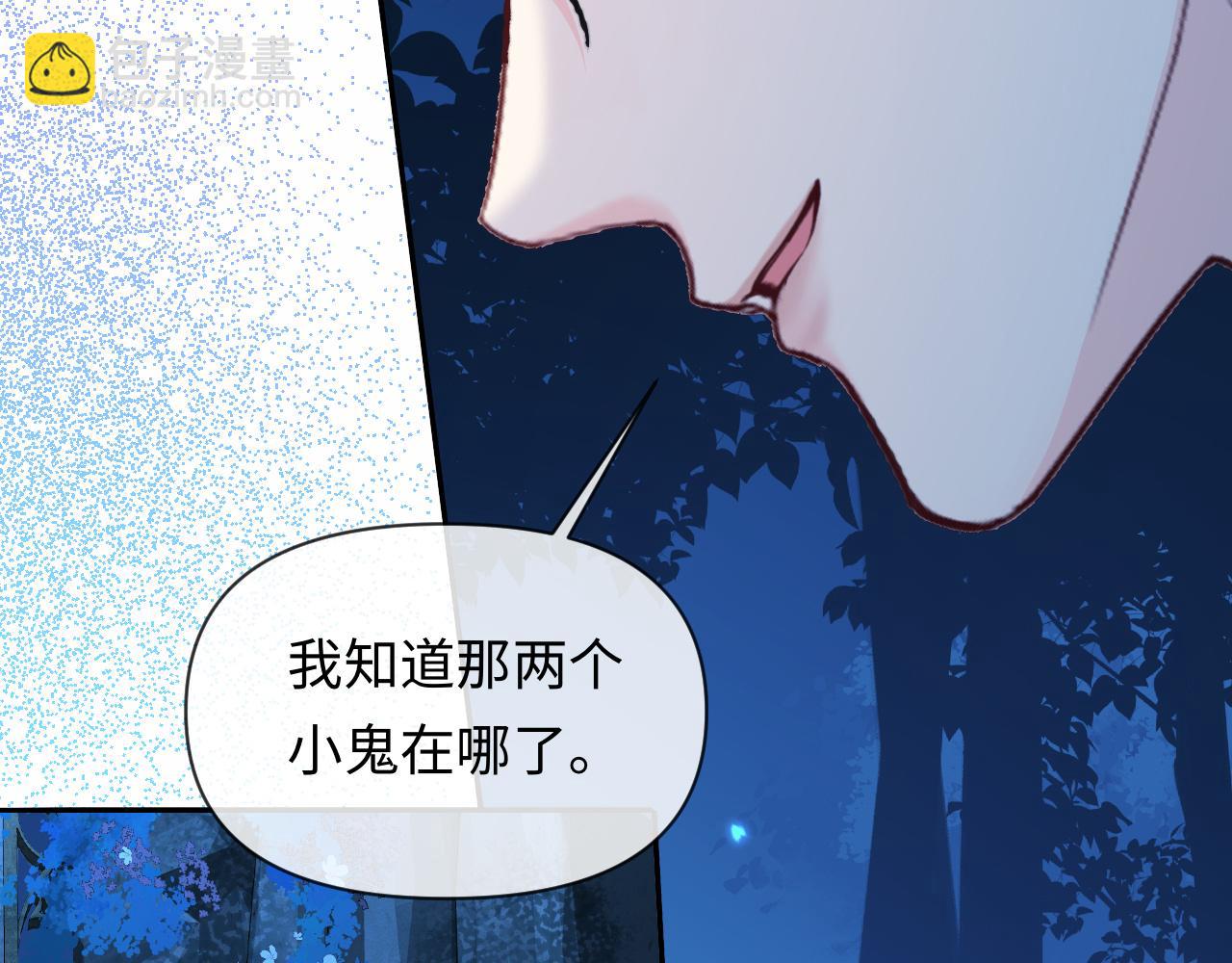 第128话 呼吸困难23