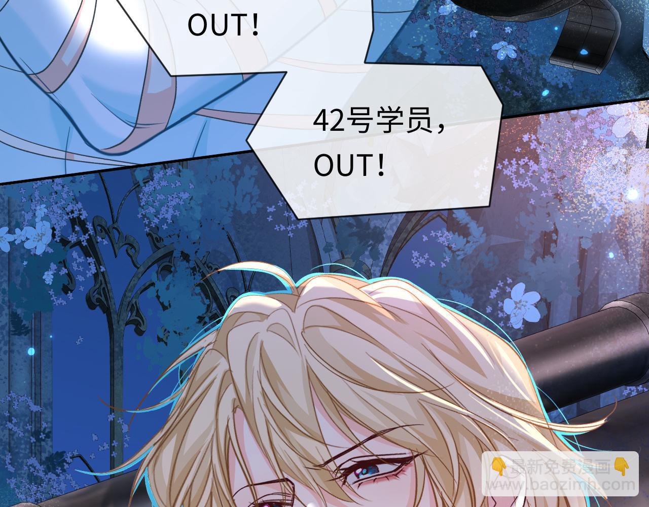 第128话 呼吸困难32