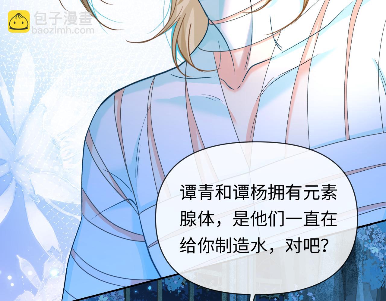 第128话 呼吸困难42