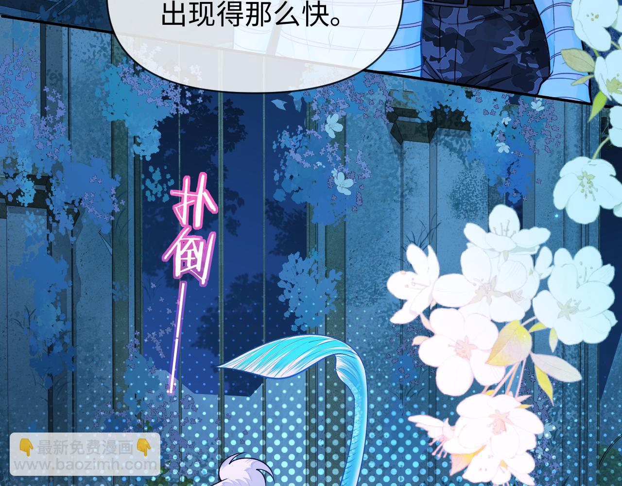 第128话 呼吸困难44