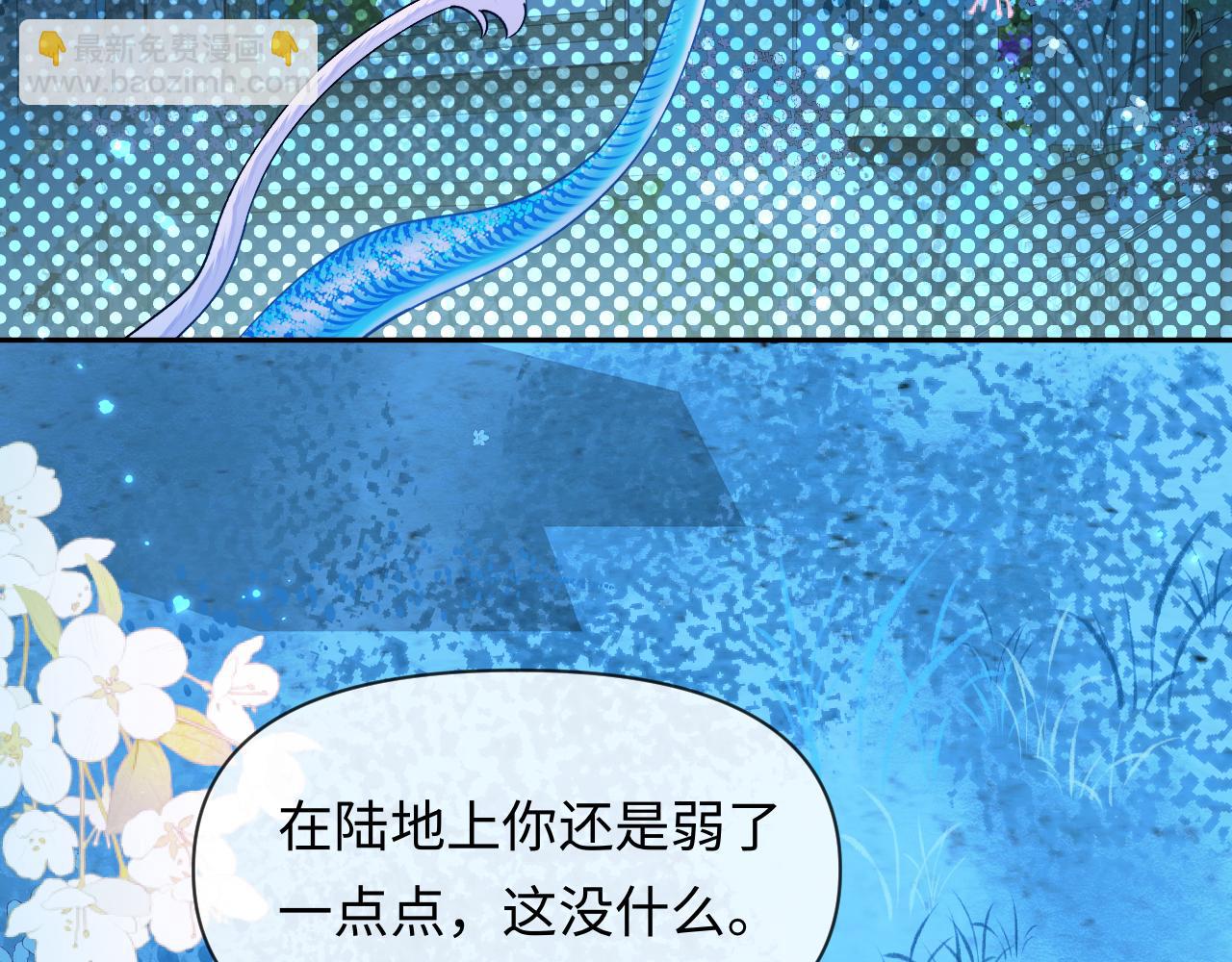 第128话 呼吸困难45