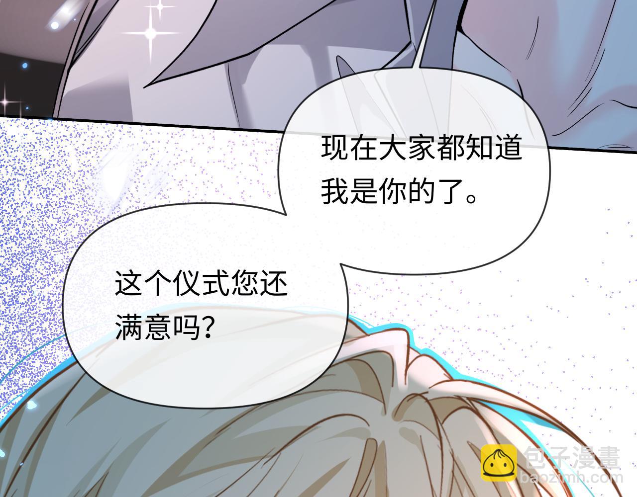 第128话 呼吸困难78