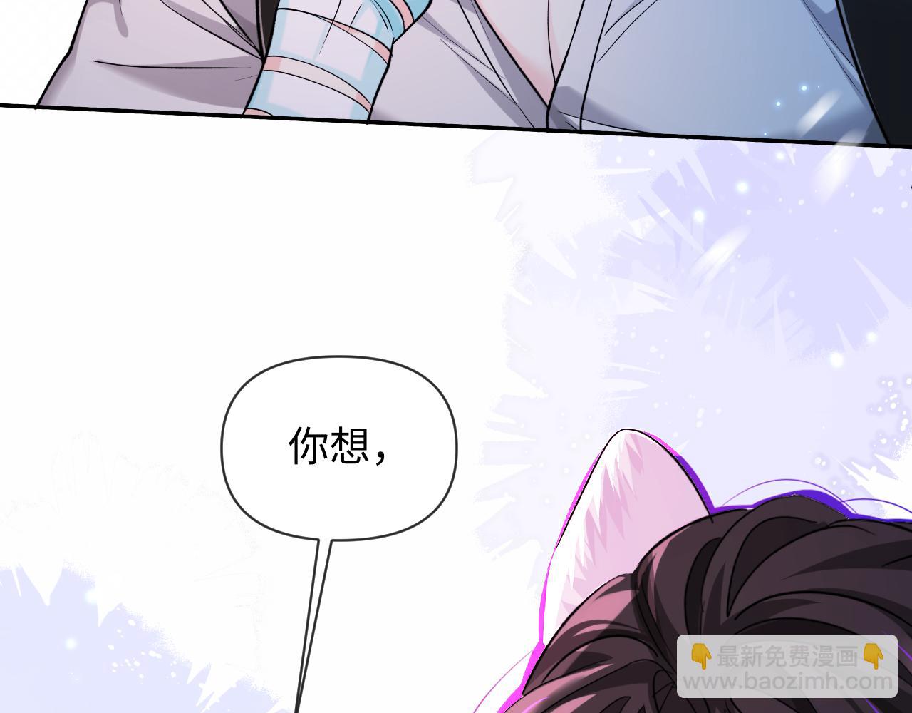 第128话 呼吸困难82