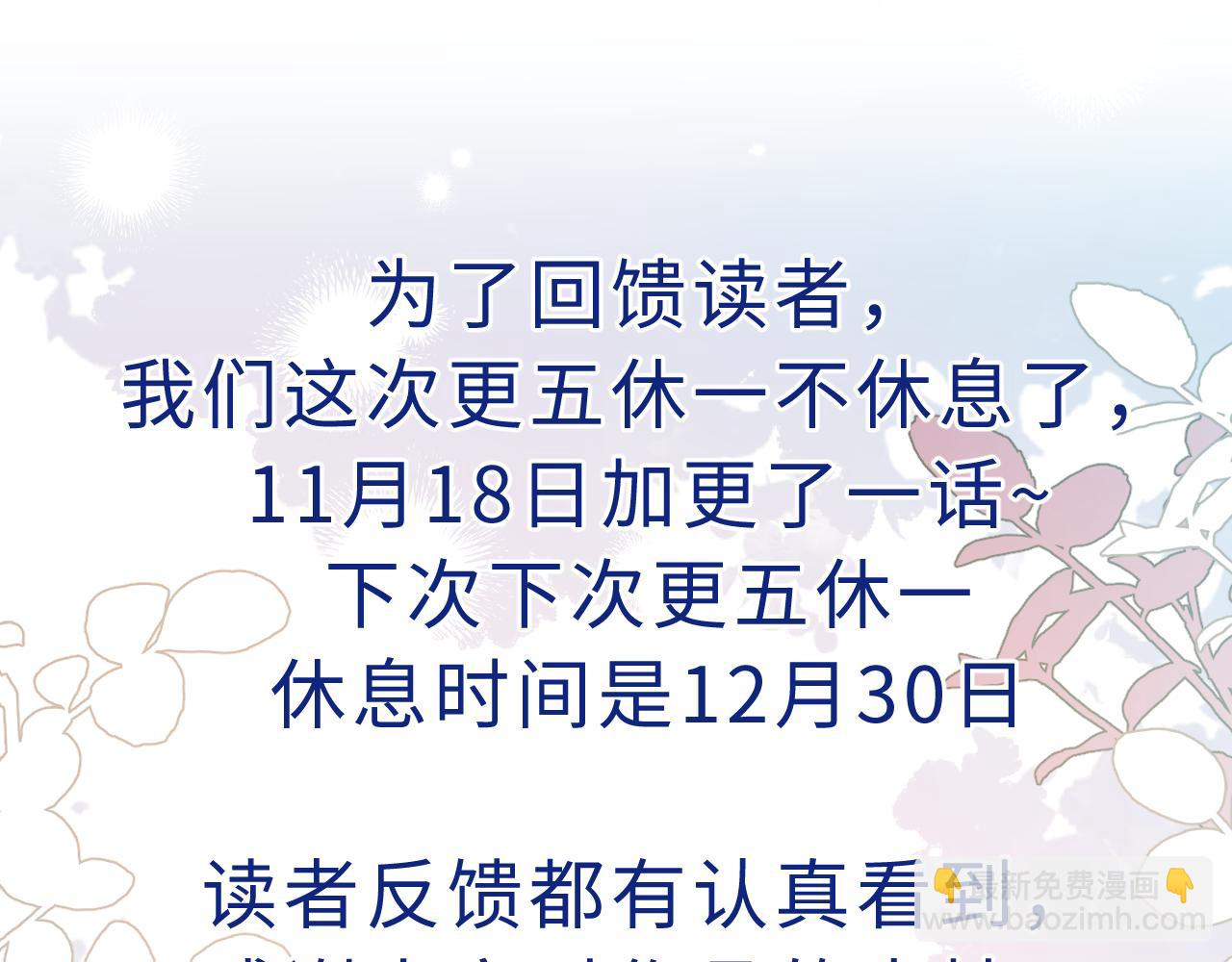 第128话 呼吸困难88
