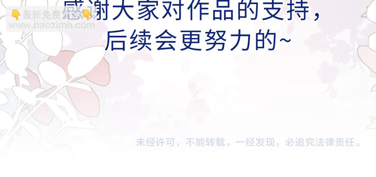 第128话 呼吸困难89