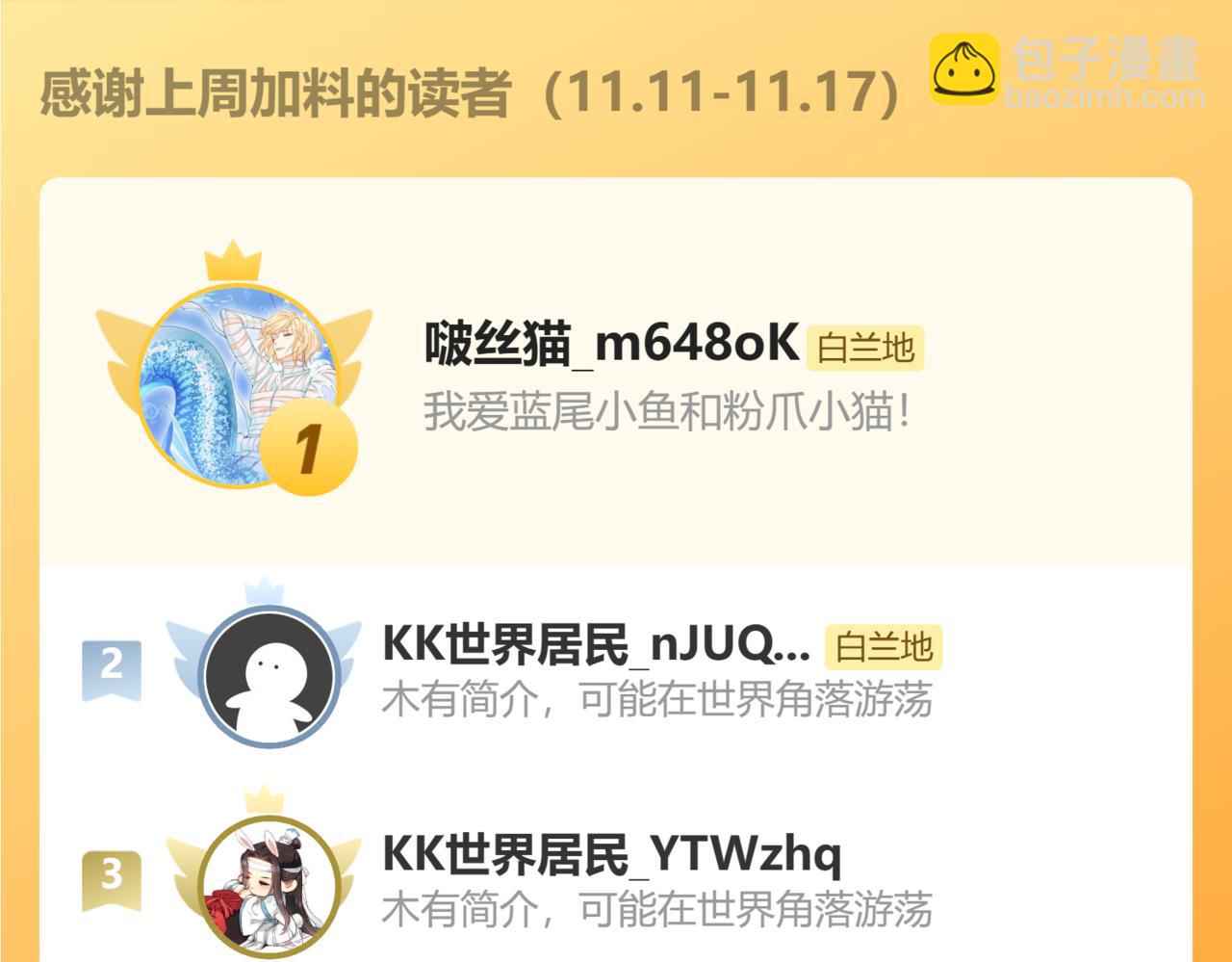 第128话 呼吸困难90