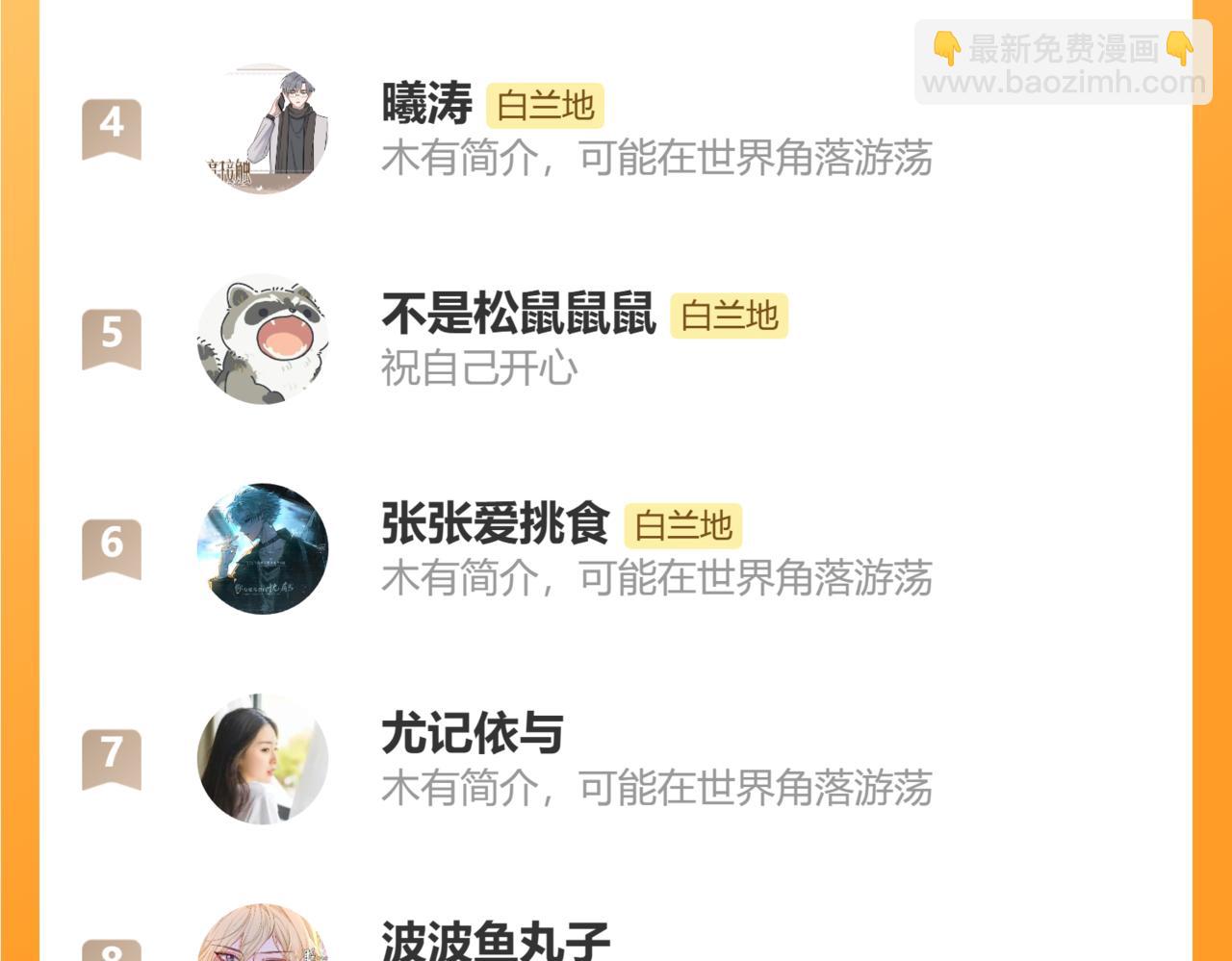 第128话 呼吸困难91