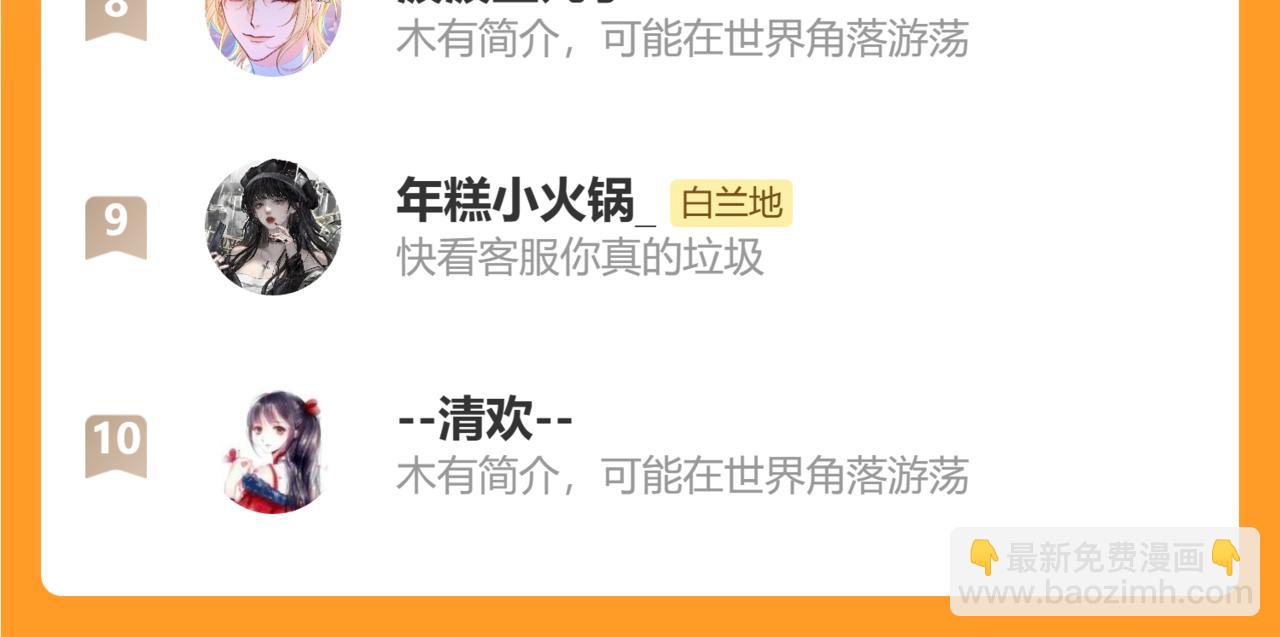 第128话 呼吸困难92