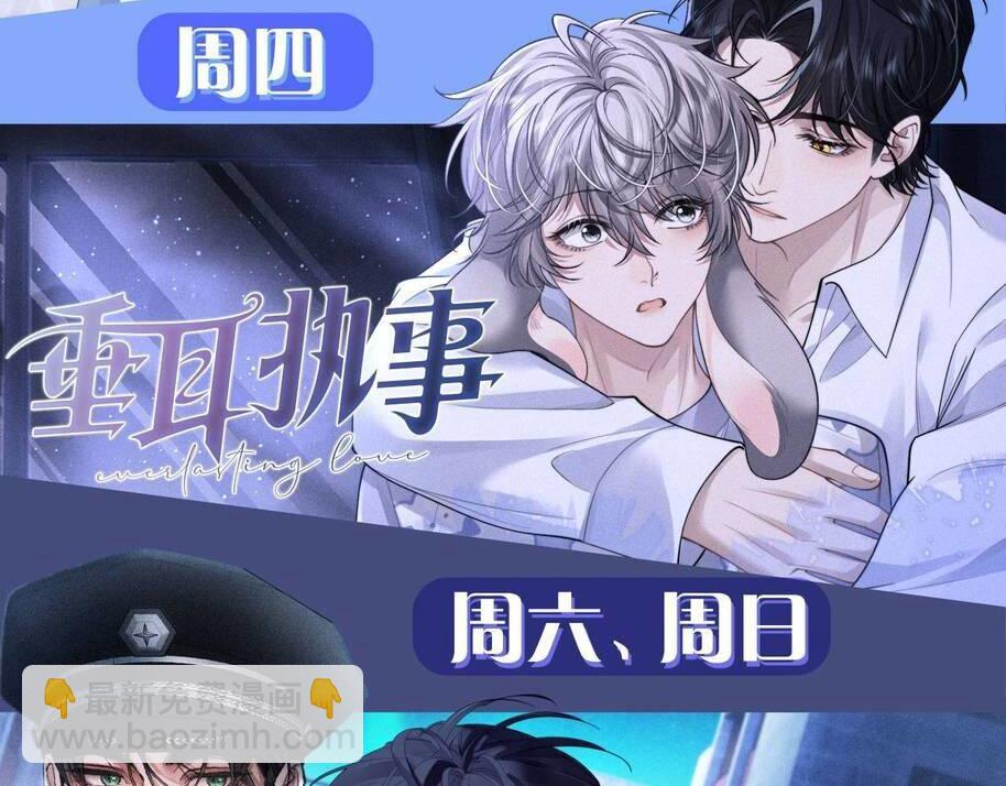 第128话 呼吸困难98