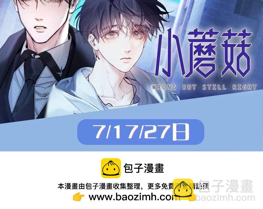 第128话 呼吸困难99