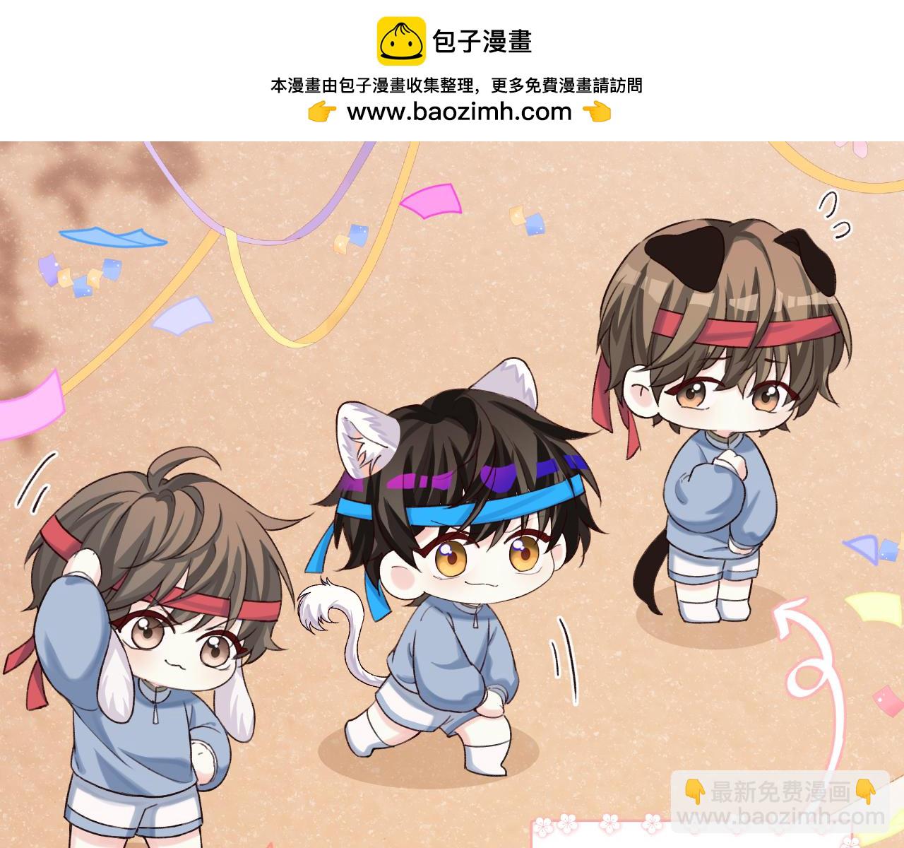 Q版小剧场幼儿园篇：大展身手1