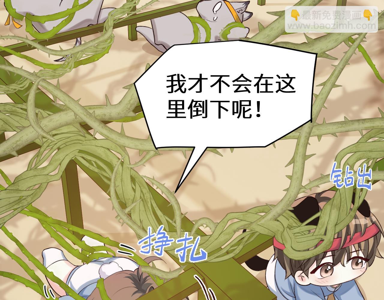 Q版小剧场幼儿园篇：大展身手12