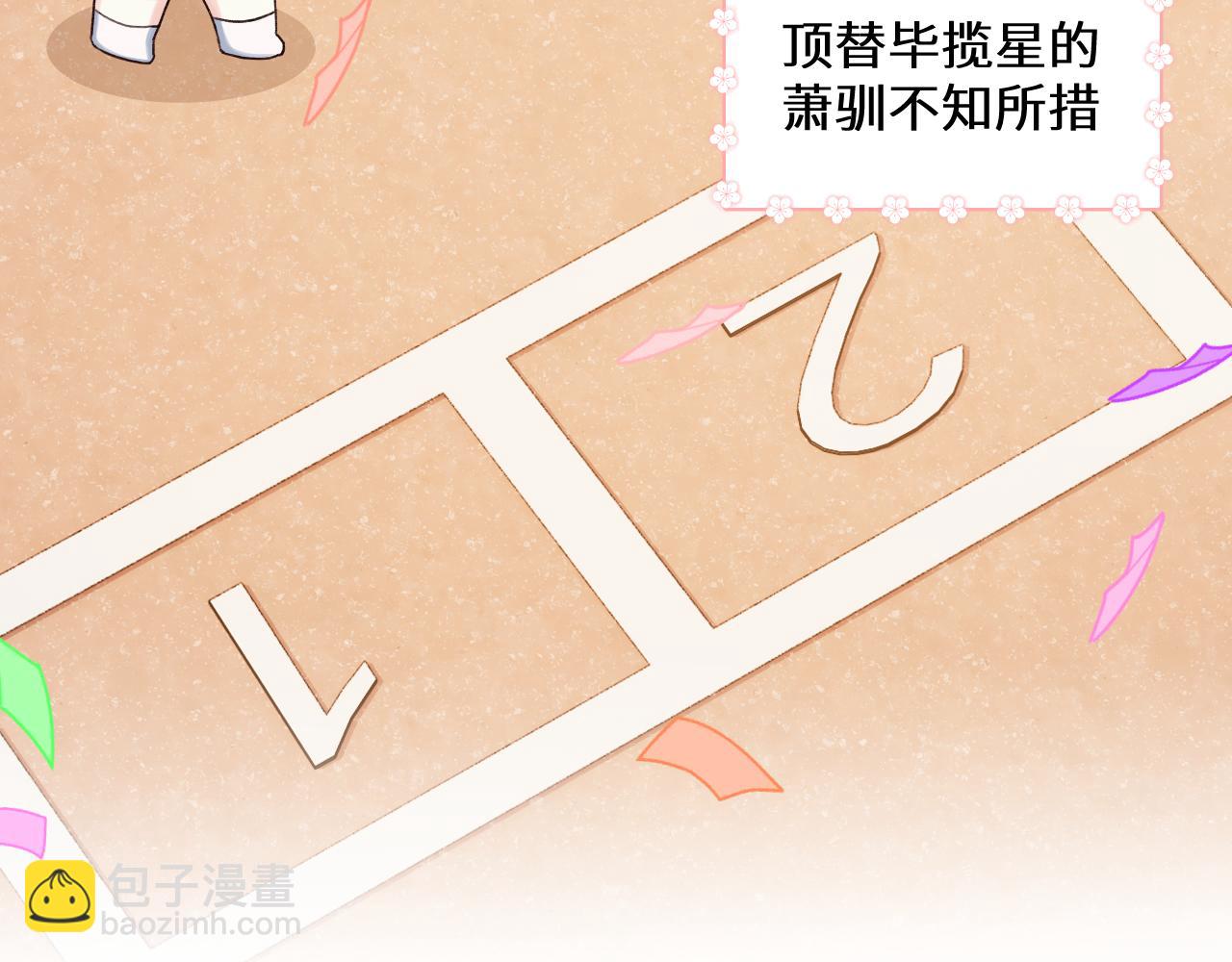 Q版小剧场幼儿园篇：大展身手2