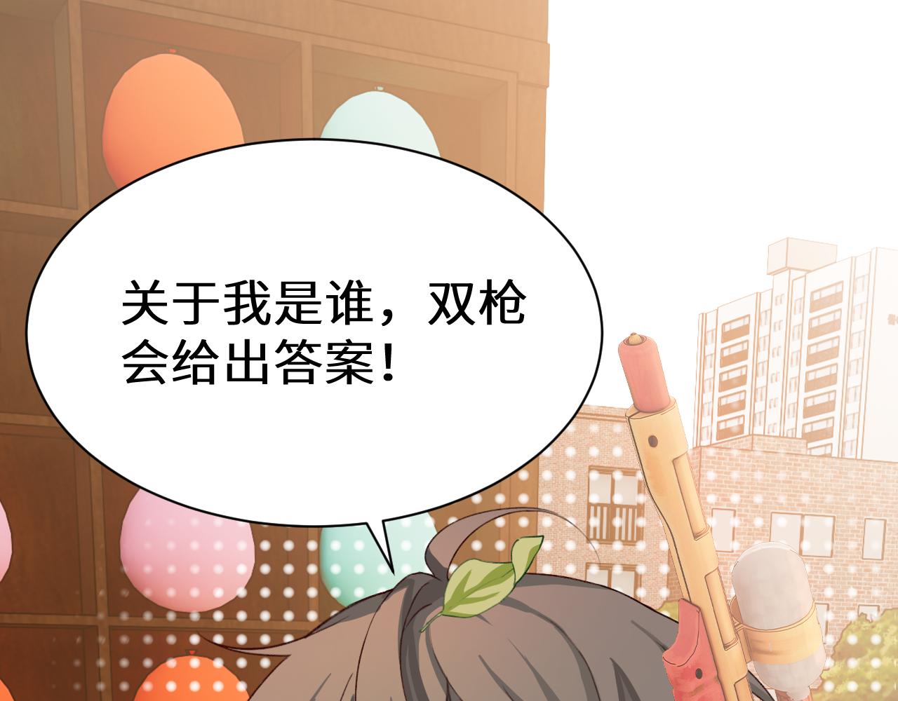 Q版小剧场幼儿园篇：大展身手20