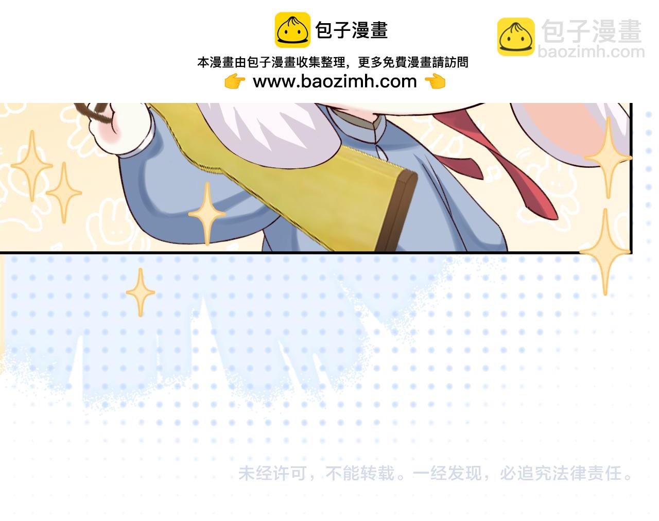 Q版小剧场幼儿园篇：大展身手25