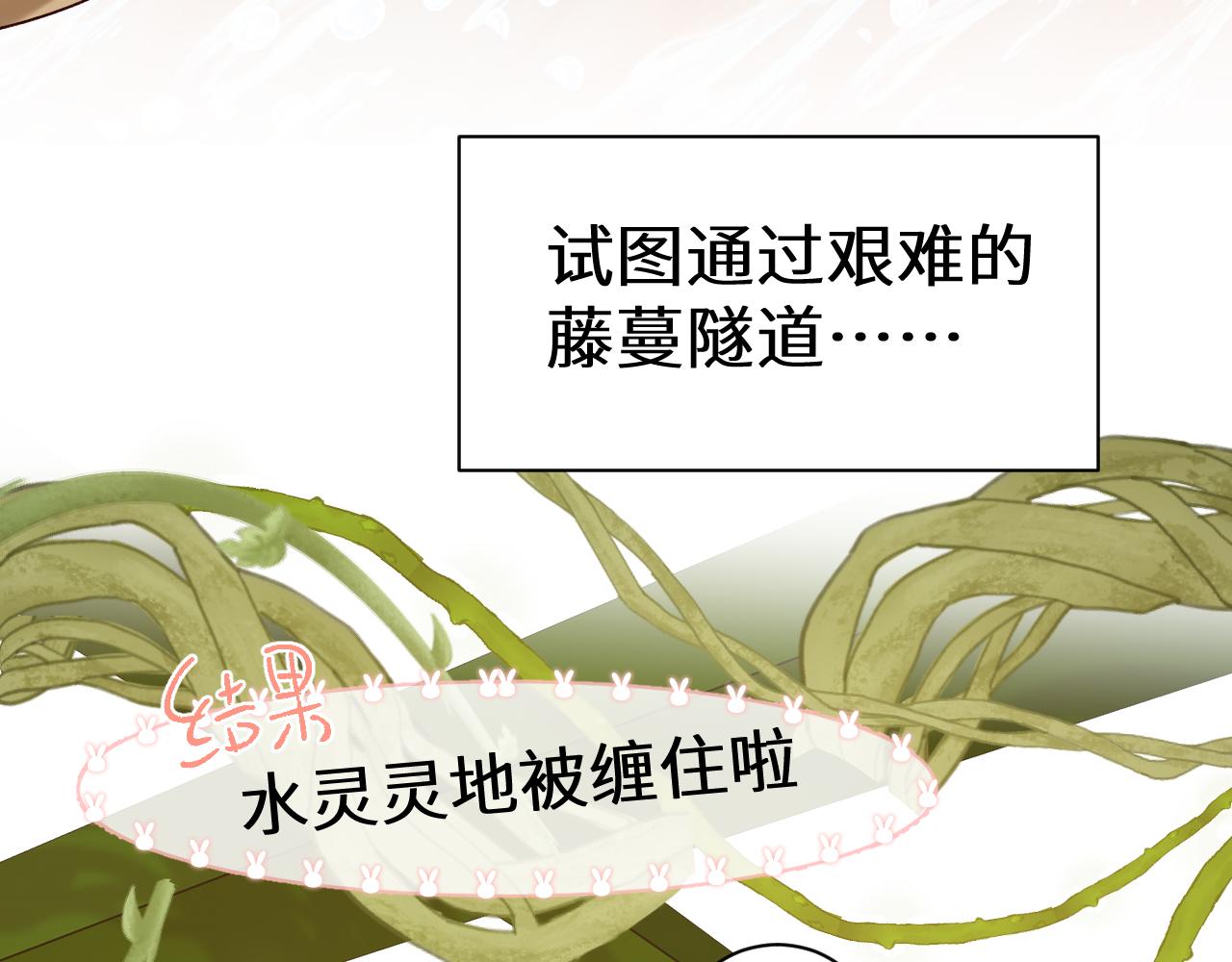Q版小剧场幼儿园篇：大展身手6