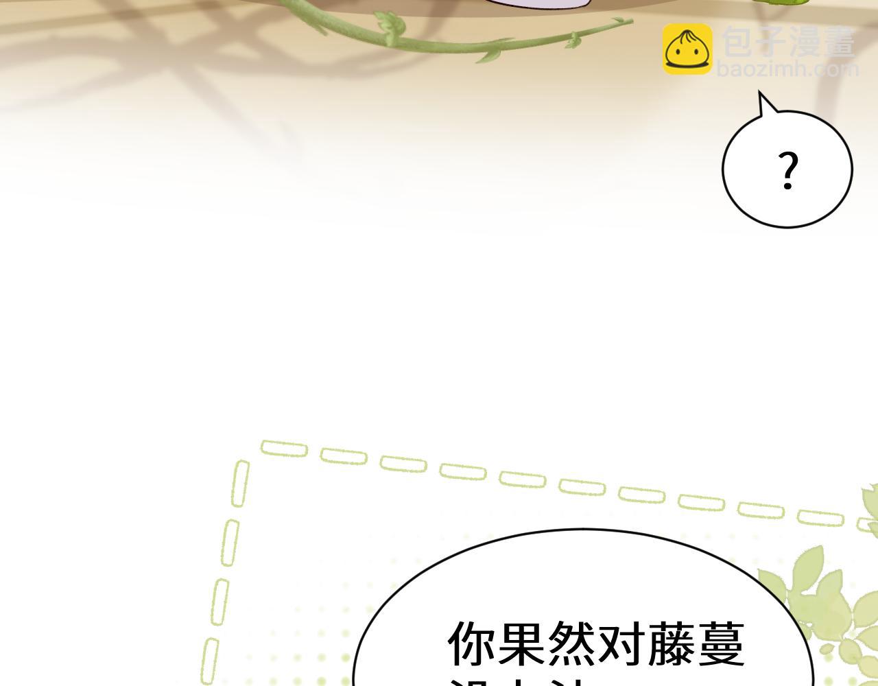Q版小剧场幼儿园篇：大展身手8