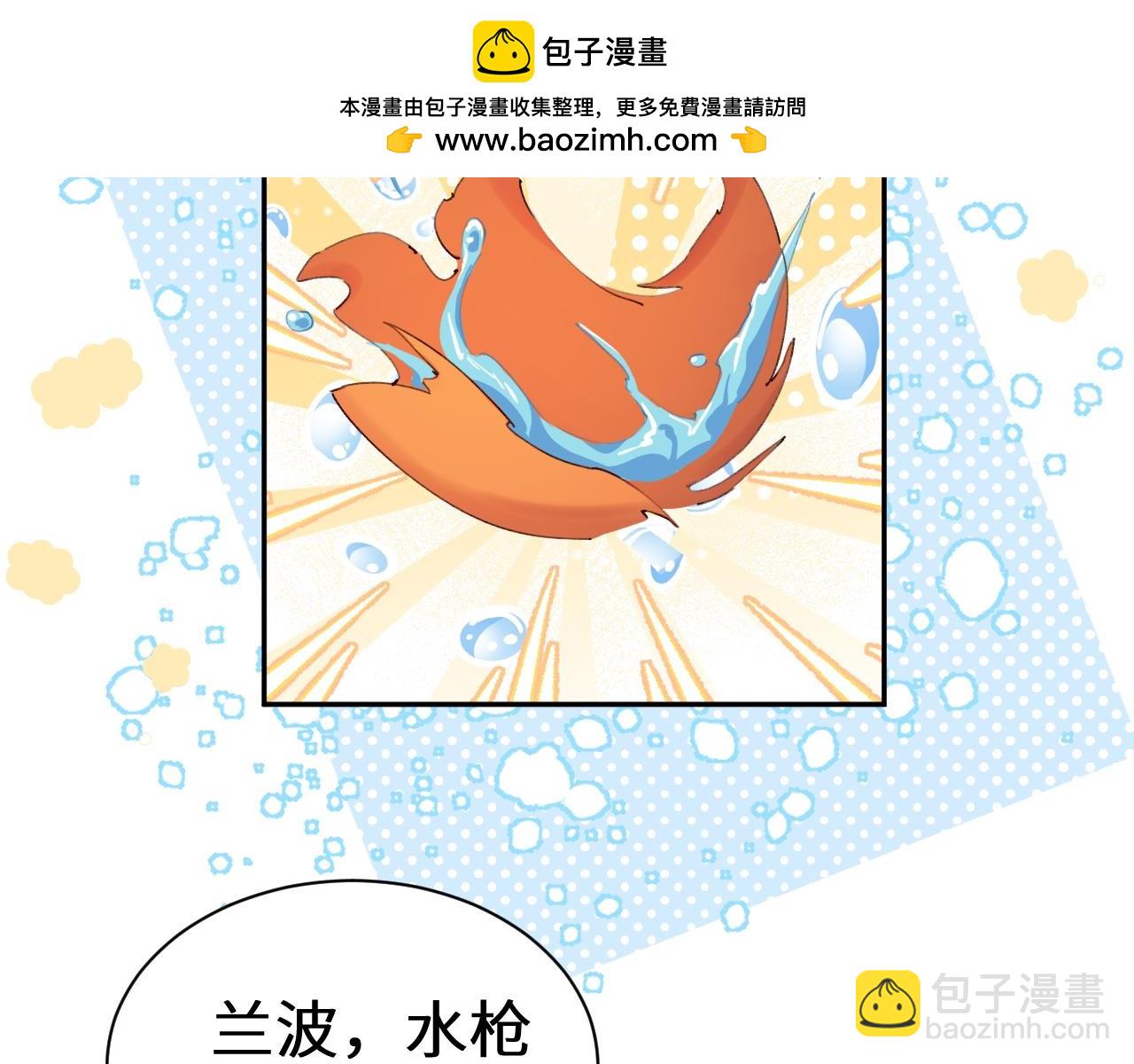 Q版小剧场幼儿园篇：运动会081