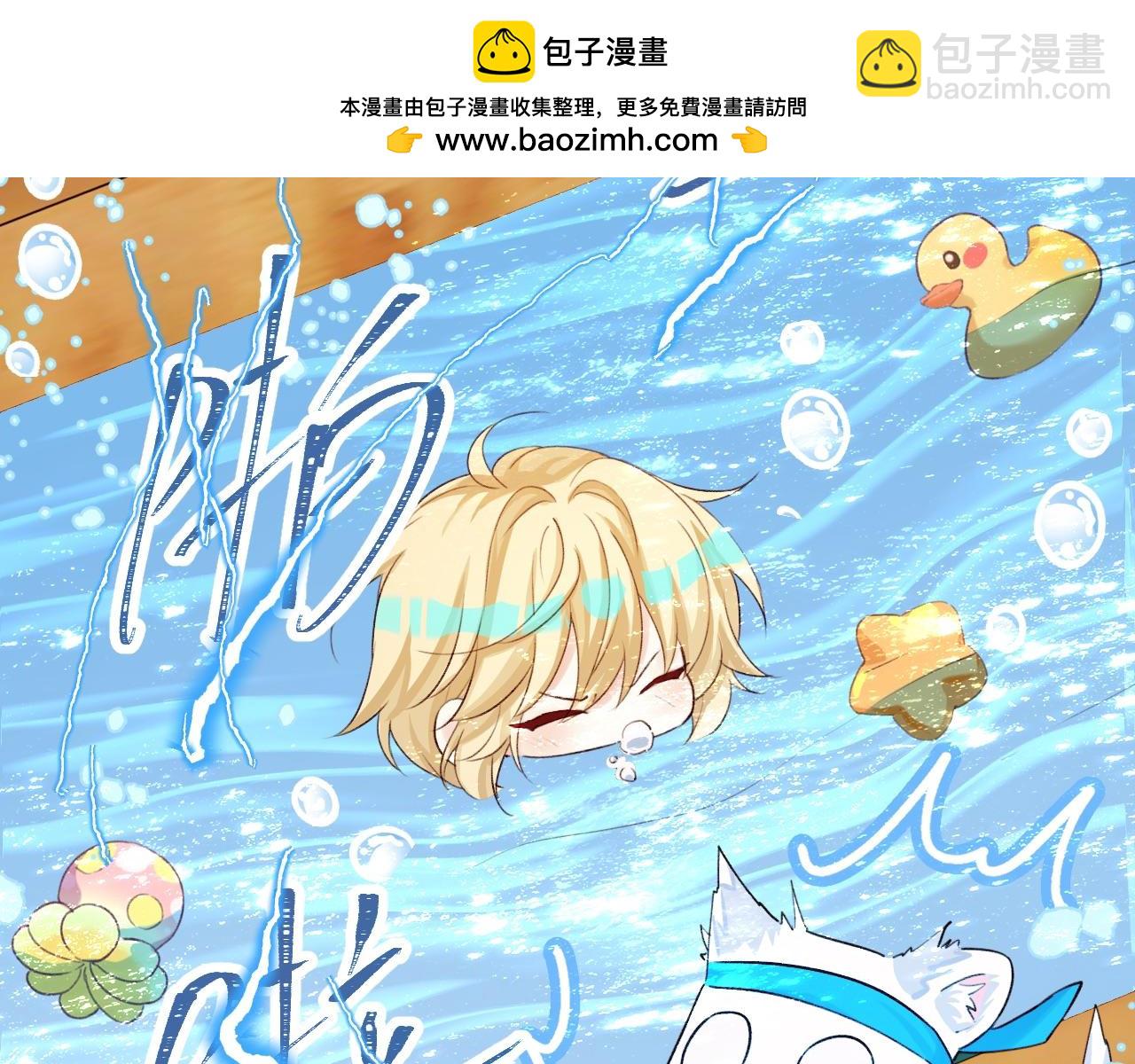 Q版小剧场幼儿园篇：运动会0814