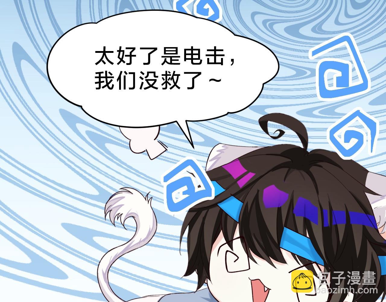 Q版小剧场幼儿园篇：运动会0817