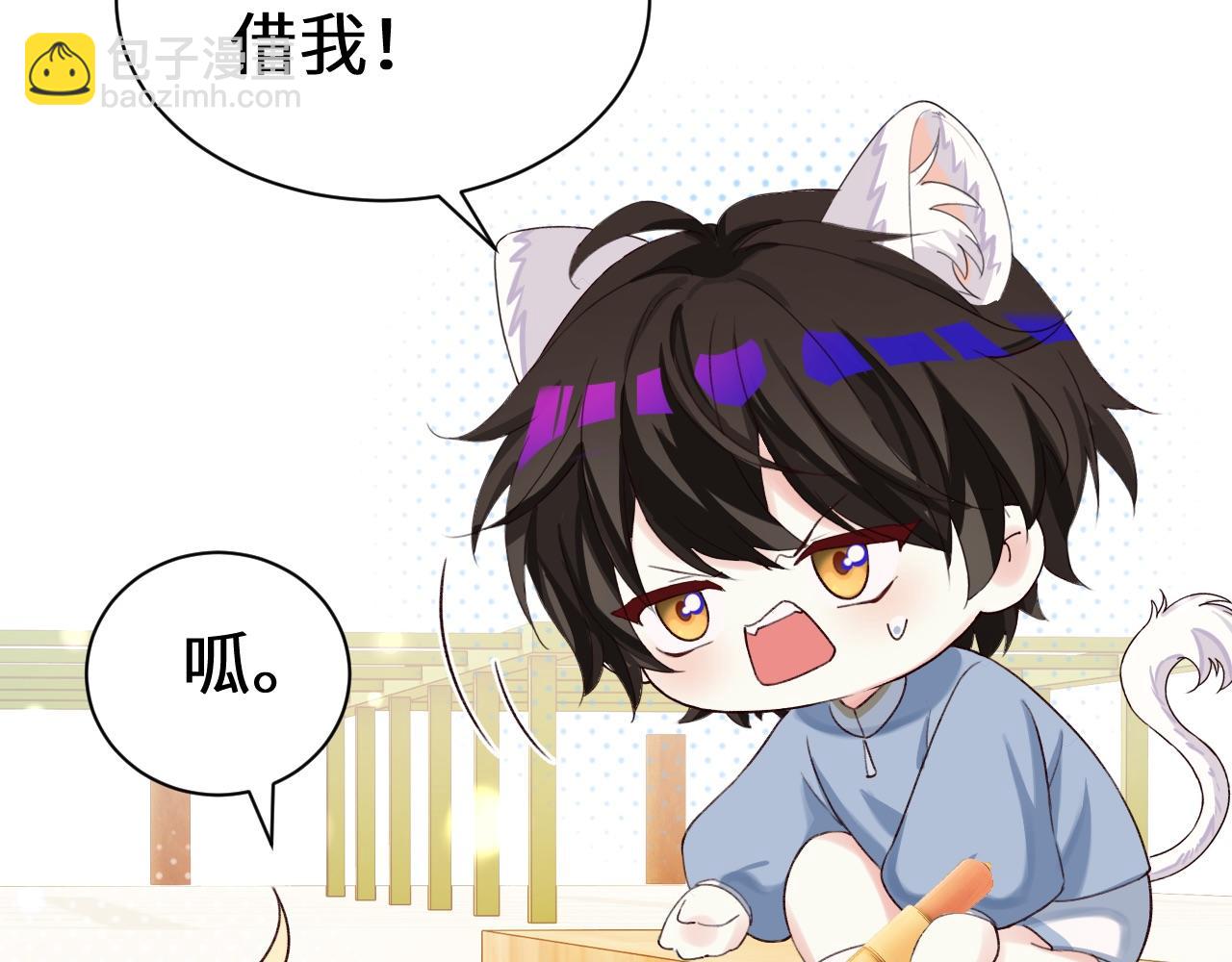 Q版小剧场幼儿园篇：运动会082