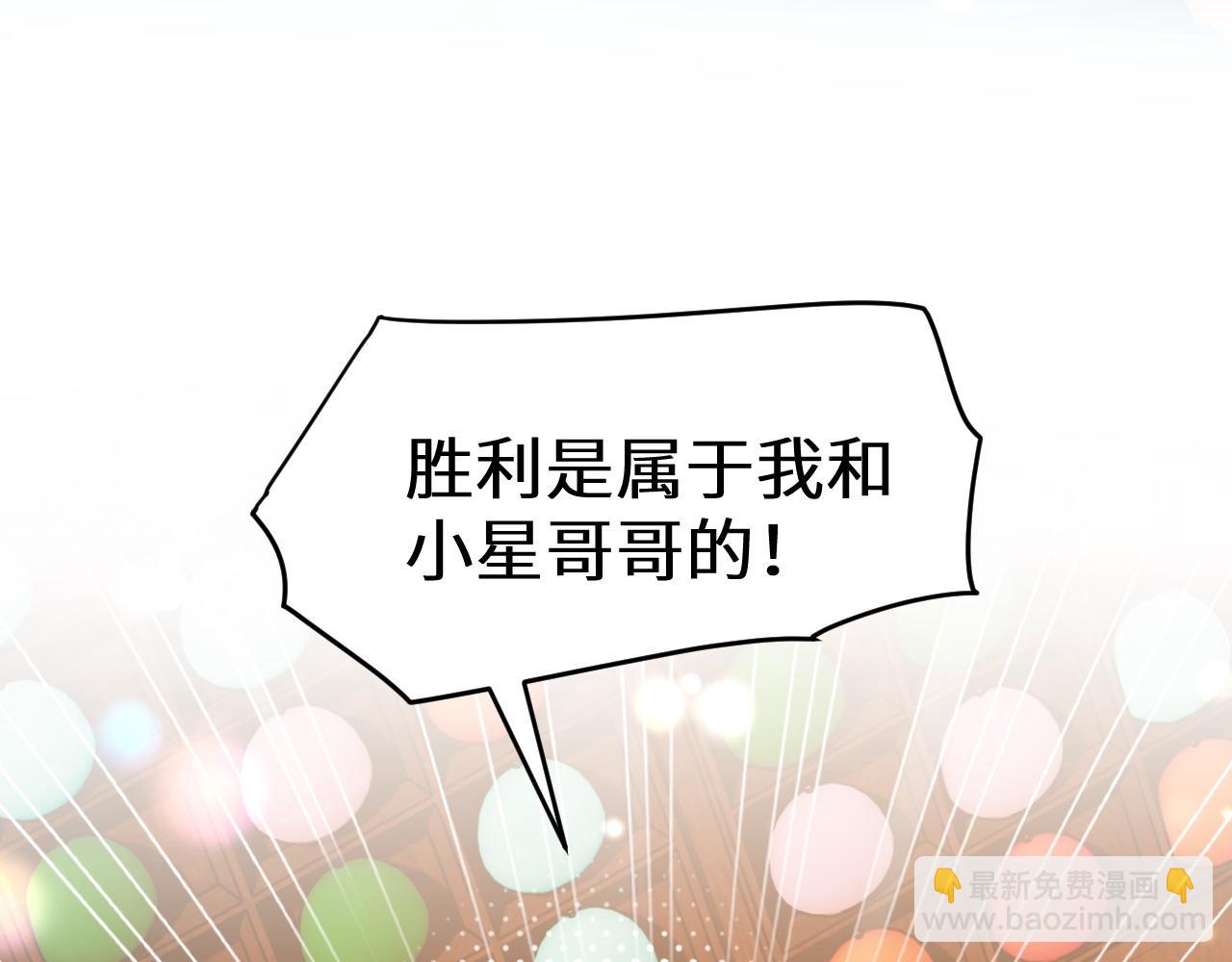 Q版小剧场幼儿园篇：运动会084
