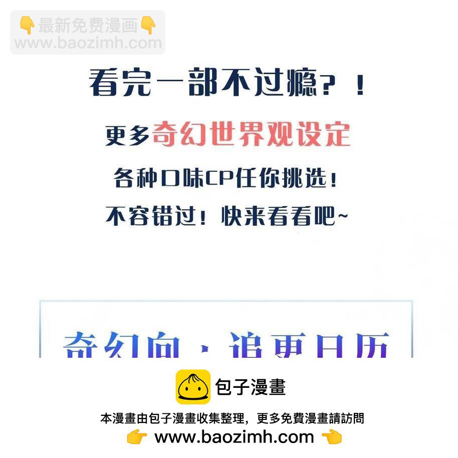 第129话 战后总结103