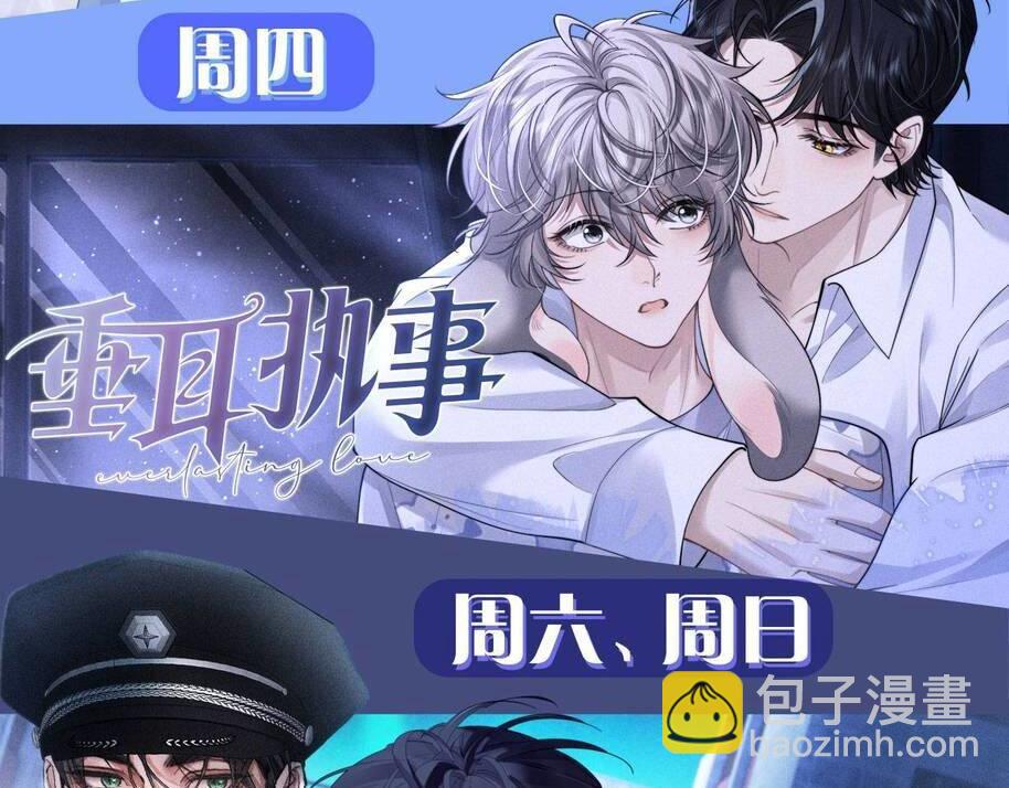 第129话 战后总结111