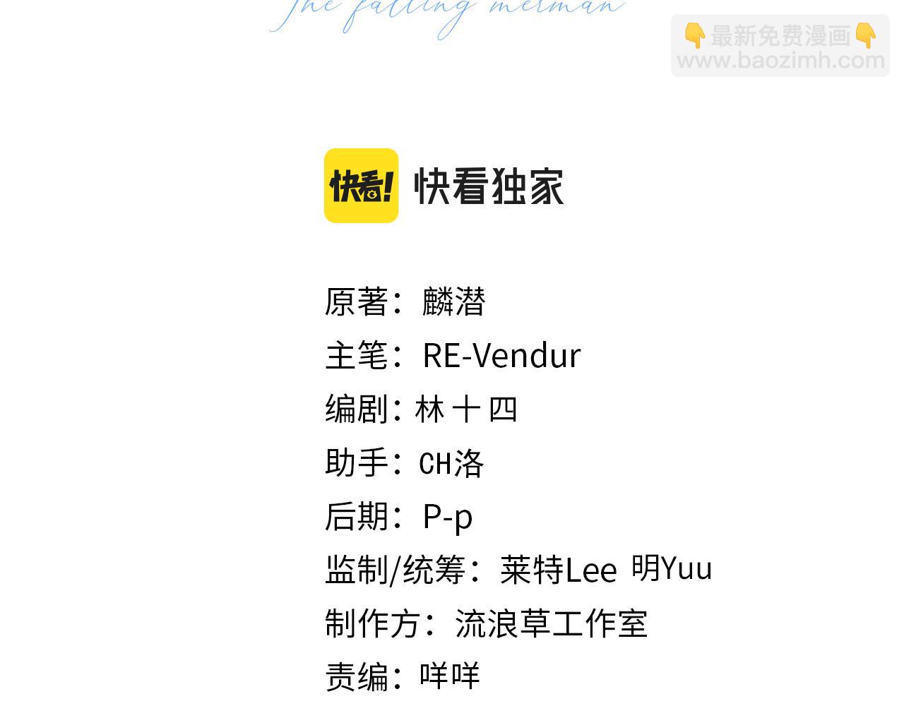 第129话 战后总结2