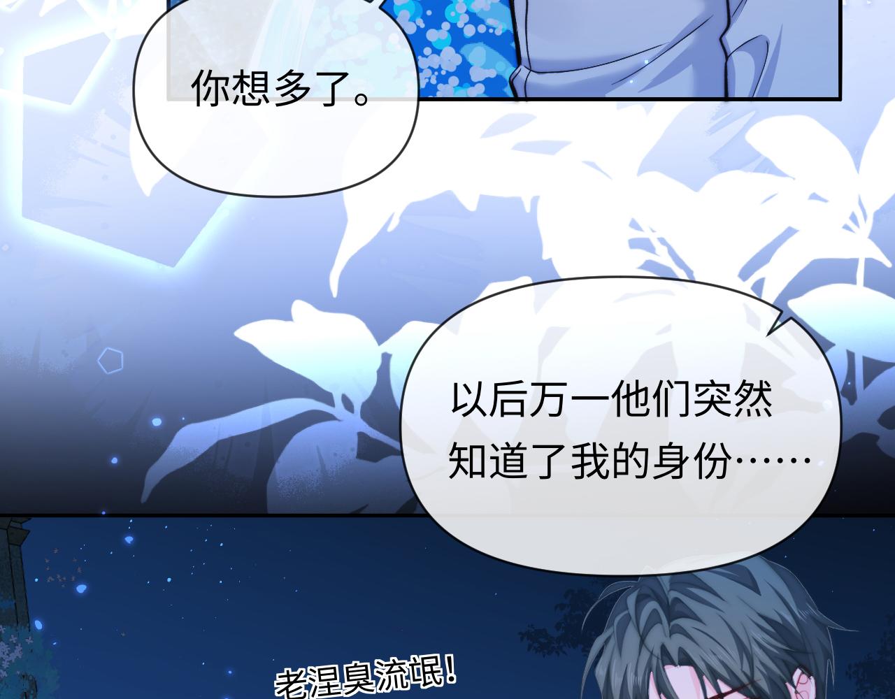 第129话 战后总结21