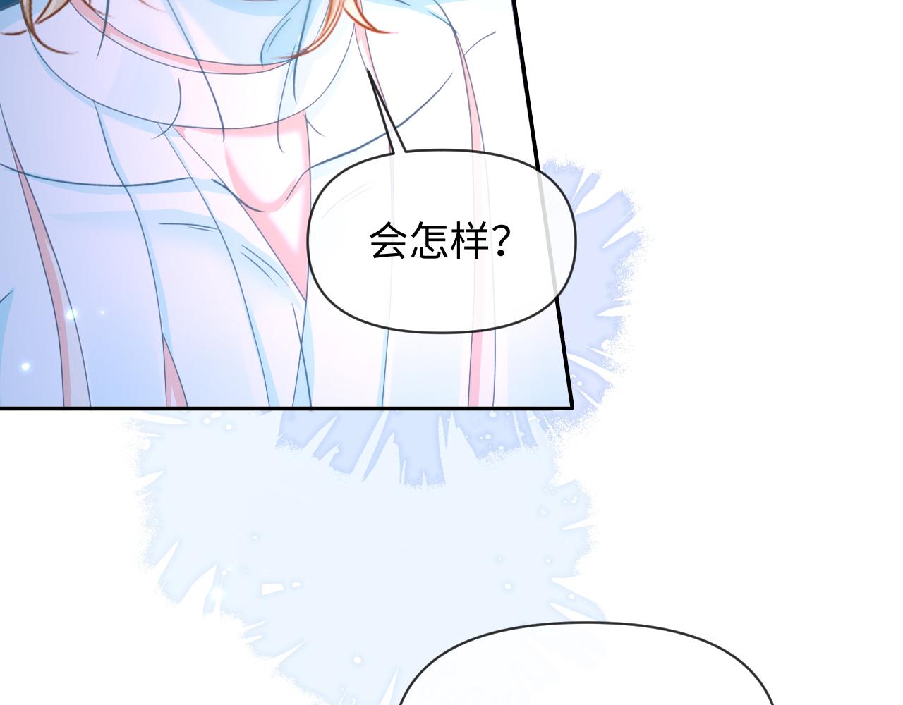 第129话 战后总结25