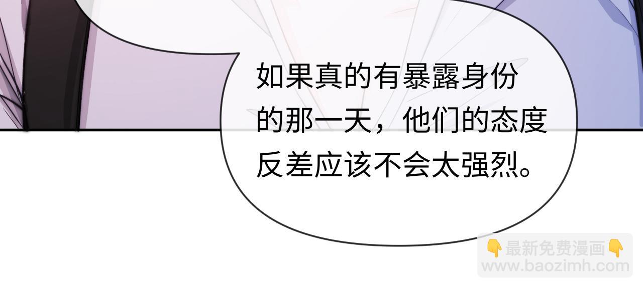 第129话 战后总结28