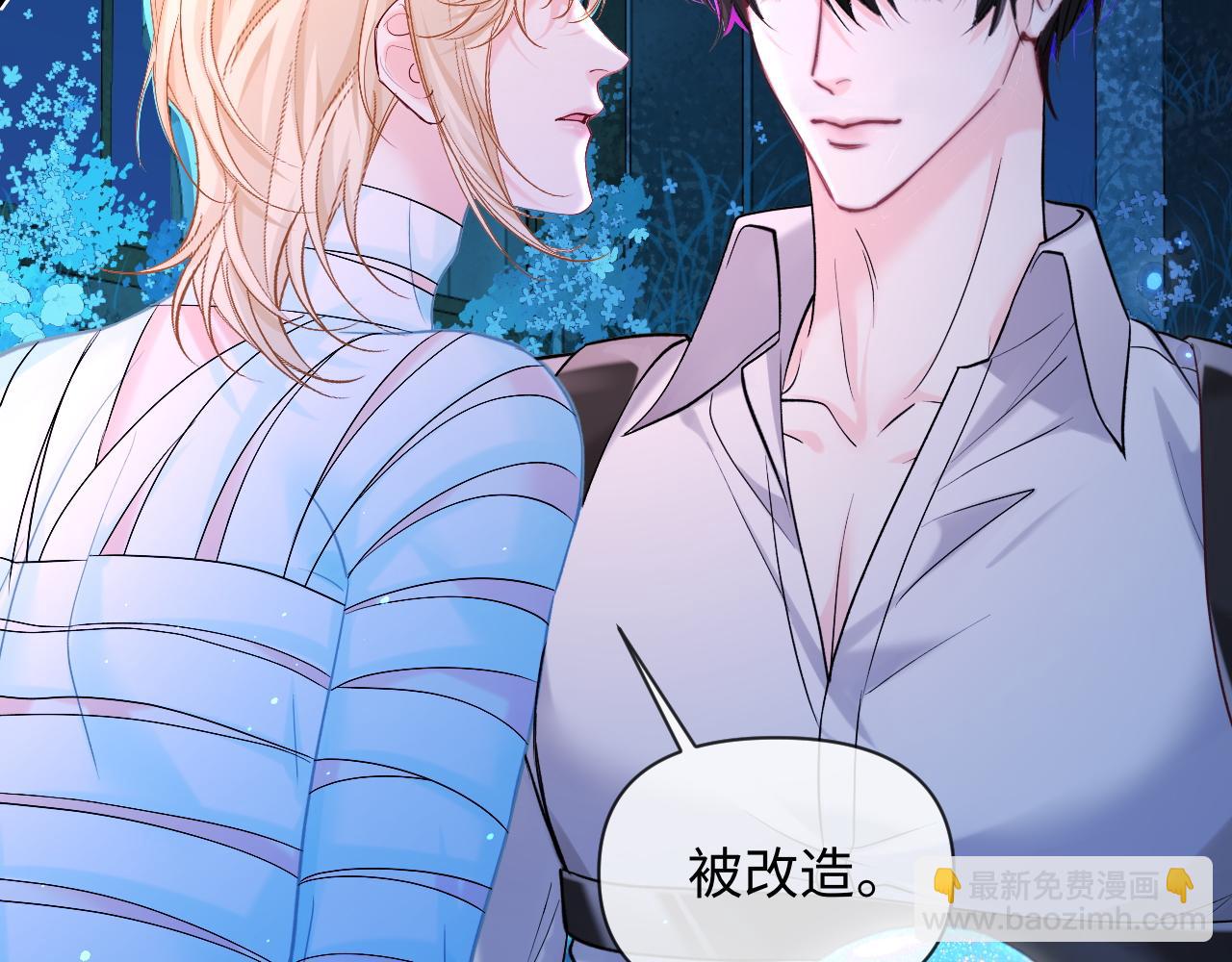 第129话 战后总结30