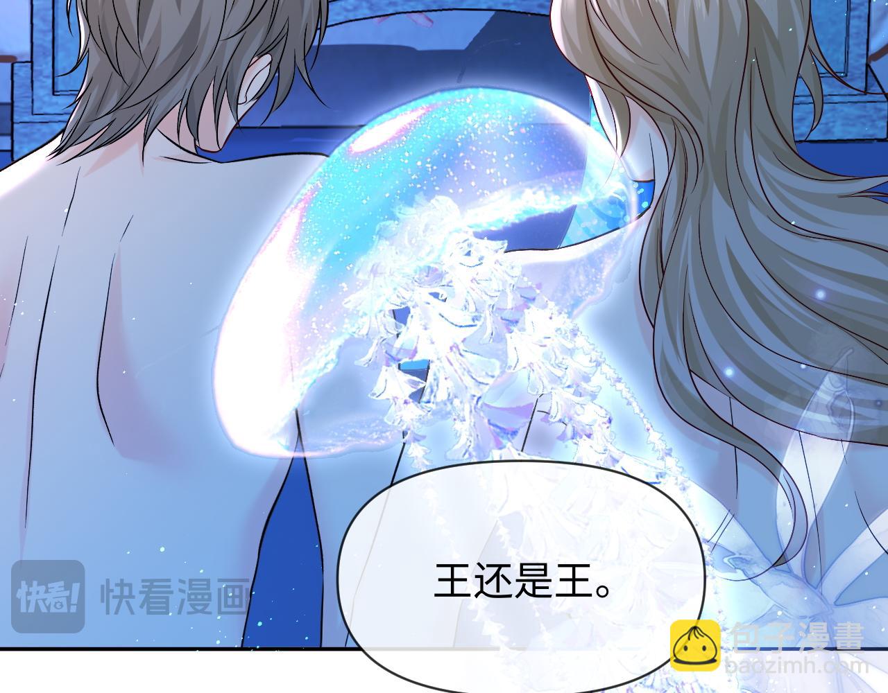 第129话 战后总结33